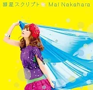 Mai Nakahara / Comet Script