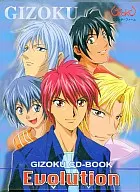 GIZOKU CD-BOOK Evolution
