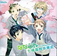 Drama CDs Graduation Nanasaki High School Graduation Ceremony
