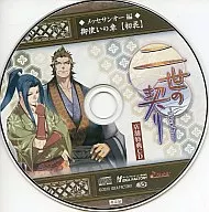 二世之契店鋪特典商品交易會SANO篇禦用之章-初花-