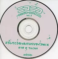 niconico声音市场Remix vol.2