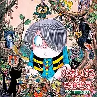 GEGEGE的爱藏盘水木茂的影像世界TV主题曲最佳-墓场鬼太郎恶魔君河童的三平