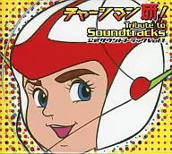 CHARGEMAN KEN! : Tribute to Soundtracks vol. 1