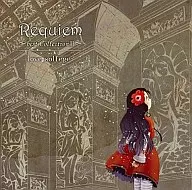 Love solfege / Requiem ~ best Collection II ~