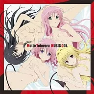 More TO LOVE RU - To Love Ru - Music CD1