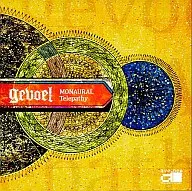 gevoel/MONAURAL Telepathy