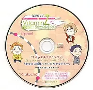 VitaminZ Revolution 山手線CD 有楽町駅～日暮里駅