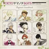 Tokyo Yamanote Boys original original soundtrack