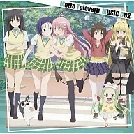 More To Love-Ru - To Love Ru - Music CD2