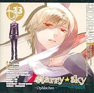 Starry Sky Fiuchus / Mamoru Miyano