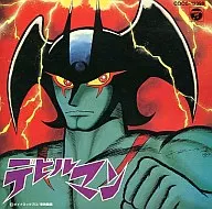 Devilman