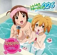 「0262816」-一起做運動吧026原創原聲音樂集-