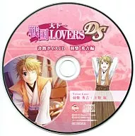 天下一★戦国LOVERS DS 書簡ボイスCD 羽柴秀吉編