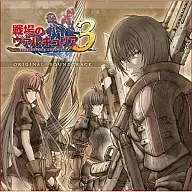 VALKYRIA CHRONICLES 3 : Original Original Soundtrack