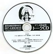 雨宫由树&市原幸乃广播剧CD动画化纪念讲座CD
