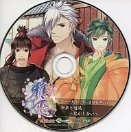 Masakoi ~ MIYAKO ~ Messe San-o Store Special CDs ~ Izumi and Doman ~ Kakashi Ai ~