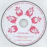 KURANOA broadcasting committee 2010 Radio CD Vol. 03 Fritula Record Limited Special "Kotoba no Mise CD Collection 2010"