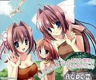 A.C.D.C.II ジャングル大冒険!キケンなピクニック