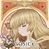 GOSICK : Chiken no Izumi and Koyakyoku 「 Hanafuri no Sorei wa Natsu no Yoru no 」