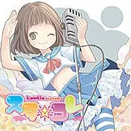 Lantis presents Sta ☆ This