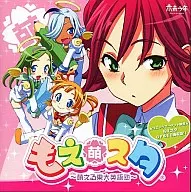 MOESTA - ESCOLA DE INGLêS DA UNIVERSIDADE DE TOKYO - ABCCD MOESTA GO!