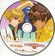 Garnet cradle ~ Kagi no Hime Miko ~ Sofmap special CD "Endlessly Hope"
