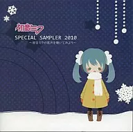 初音未來/SPECIAL SAMPLER 2010～試著聽聽初音未來的歌聲～