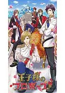 DRAMA CD PRINCE'S PROPOSAL