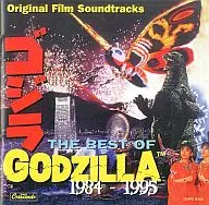 THE BEST OF GODZILLA 1984-1995 [North American Edition]