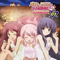 Radio CDs "BAKA & TEST: SUMMON THE BEASTS Fumizuki Gakuen broadcasting club" Vol. 7