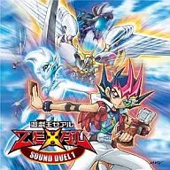 遊☆戯☆王ZEXAL SOUND DUEL1