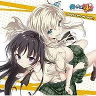 Haganai Original Original Soundtrack