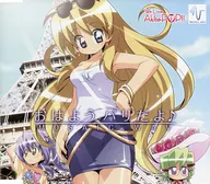 MOSAIC. WAV/ Buenos días, es París.