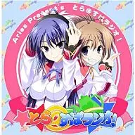 Radio CD Tora @ Suppa Radio