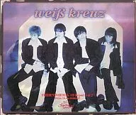 Wei β kreuz FRIEDENSVERTRAG CD Report Vol. 2 SPECIAL TALK for MEMBERS!