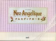 スペシャルCD ネオアンジェリーク アルカディアの一日 