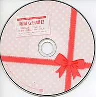 素敵な日曜日 トイズwalker 限定版 -スペシャルミニドラマCD-