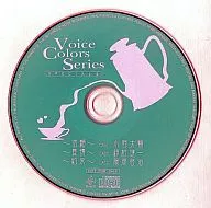 Voice Colors Series SPECIAL II