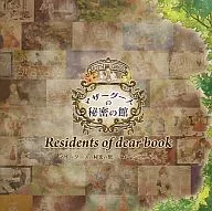 Mother Goose Secret House Image CD