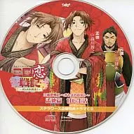 Sankoku Koi Senki - Otome no Heiho - Motoku Edition : Sweet Life, Stella Worth Store Special Special Drama CD