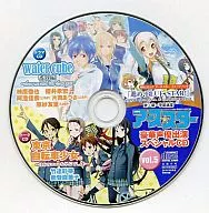 Comic Earth Star Deluxe Voice Acting Special CD Vol. 5 (Appendix of Comic Earth Star August 2011 issue)