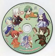 雅恋～MIYAKO～广播剧CD