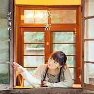 Horie Yuui / Himitsu [edición regular]