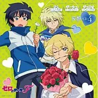 才人(日野聰)&Julio(平川大輔)&Ghesh(櫻井孝宏)/零之使魔F角色CD4
