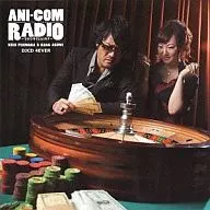 Anikomu Radio DJCD 4 EVER