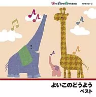 好吧，好吧