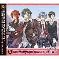 圣Smiley学园修学旅行in LA3[通常盘]