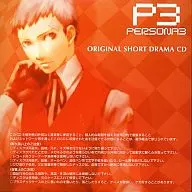 PERSONA 3 Episode Rain ORIGINAL SHORT DRAMA CD