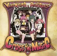 Kirakira & DEARDROPS original soundtrack 「 Cross the Music 」