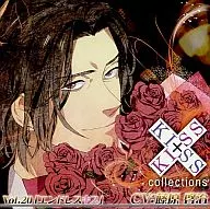廣播劇CD KISS×KISS collections Vol.20「Endless Kiss」